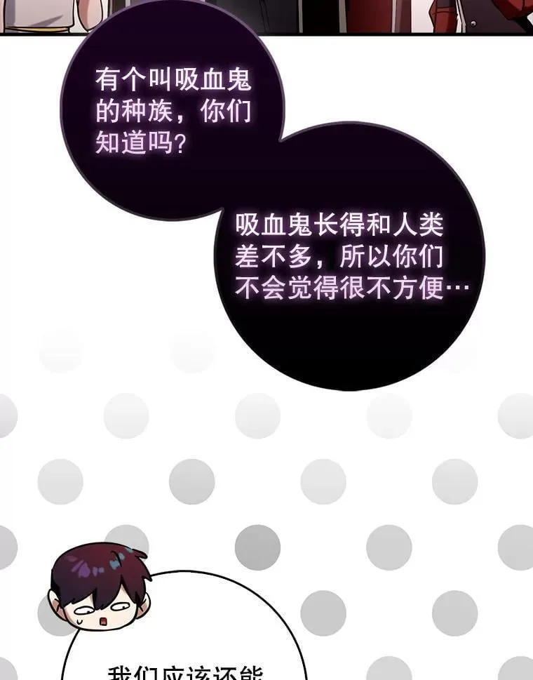 80.圣王国发布任务26