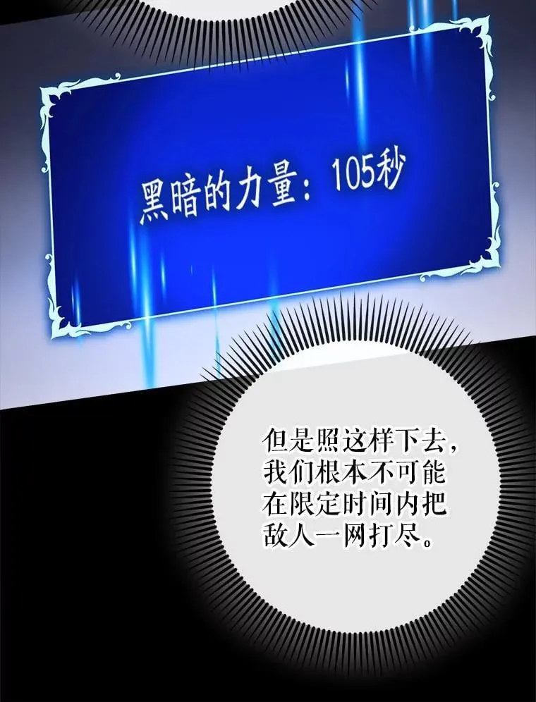 84.逃跑100