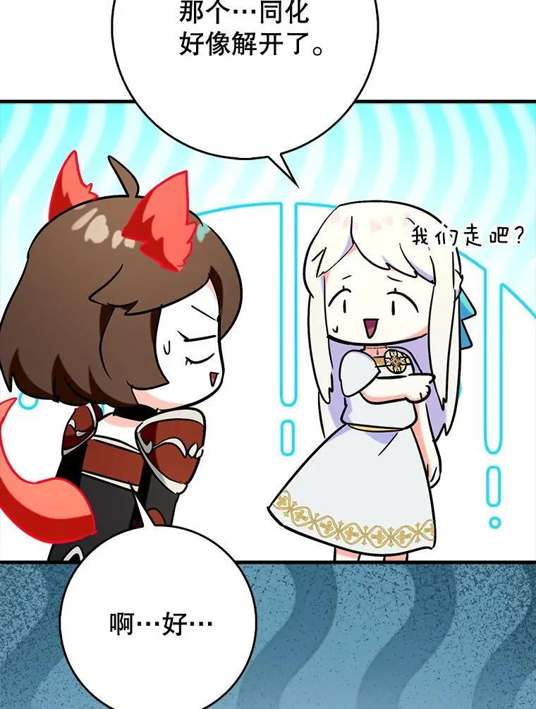77.两组并行103