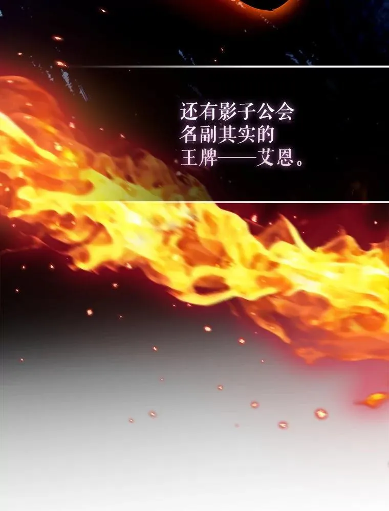74.真相被发现126