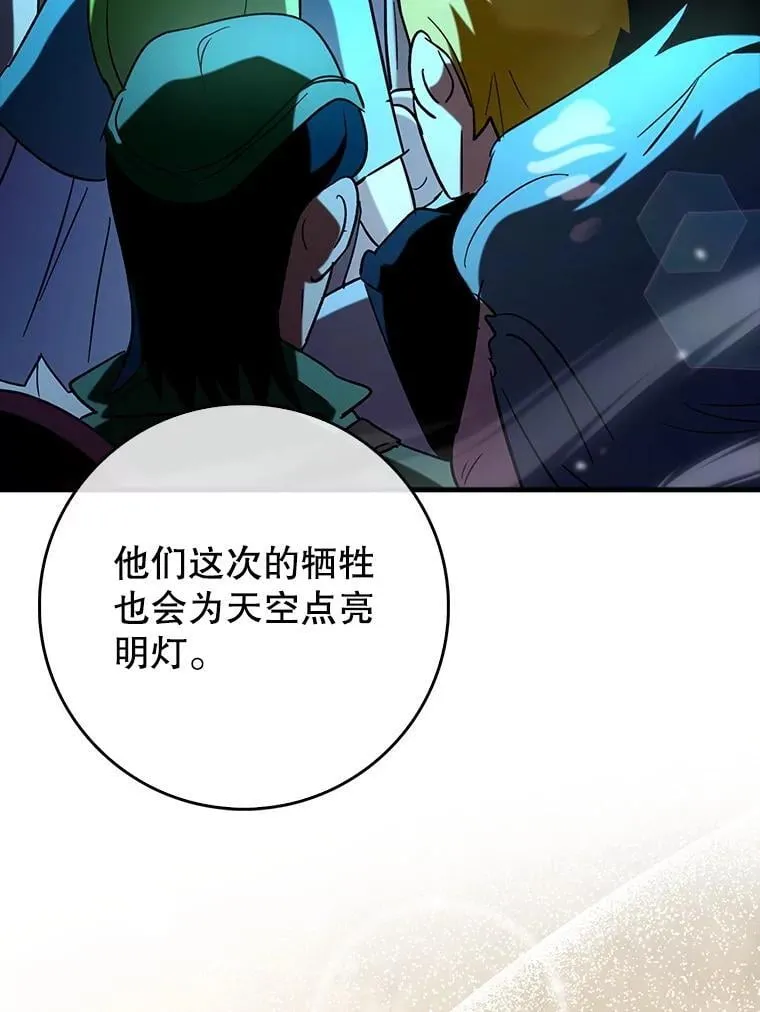 80.圣王国发布任务128