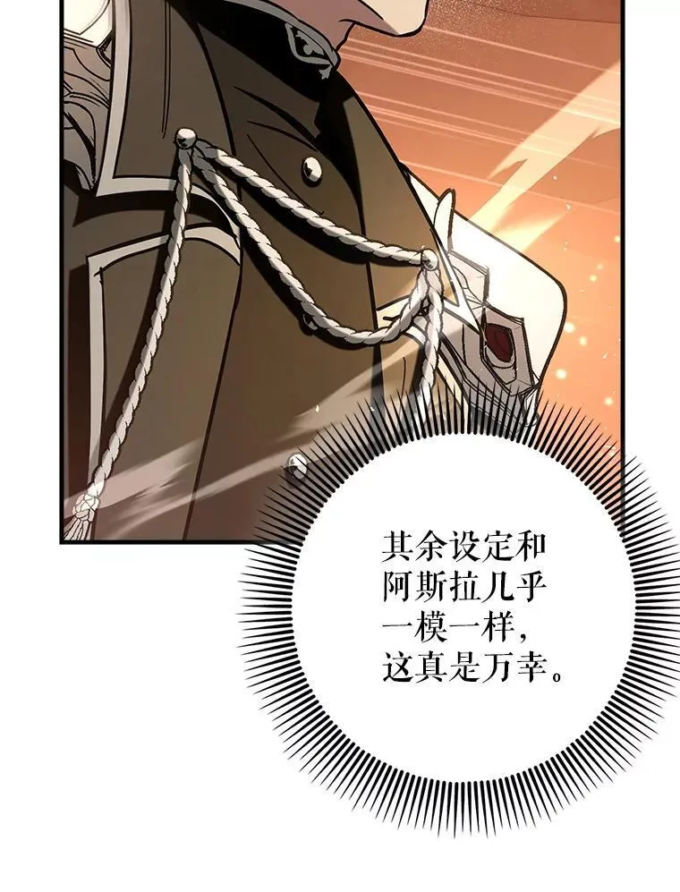 76.潜入城堡66