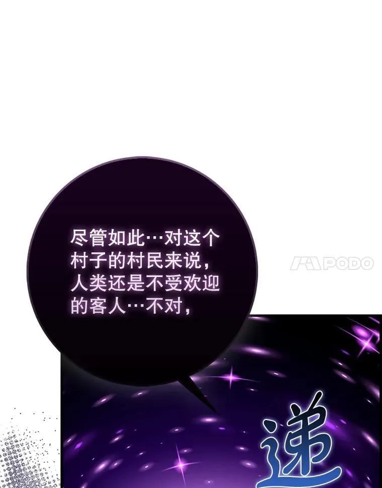 80.圣王国发布任务22