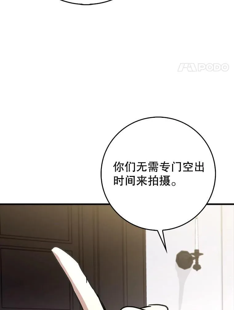75.拍摄电影62