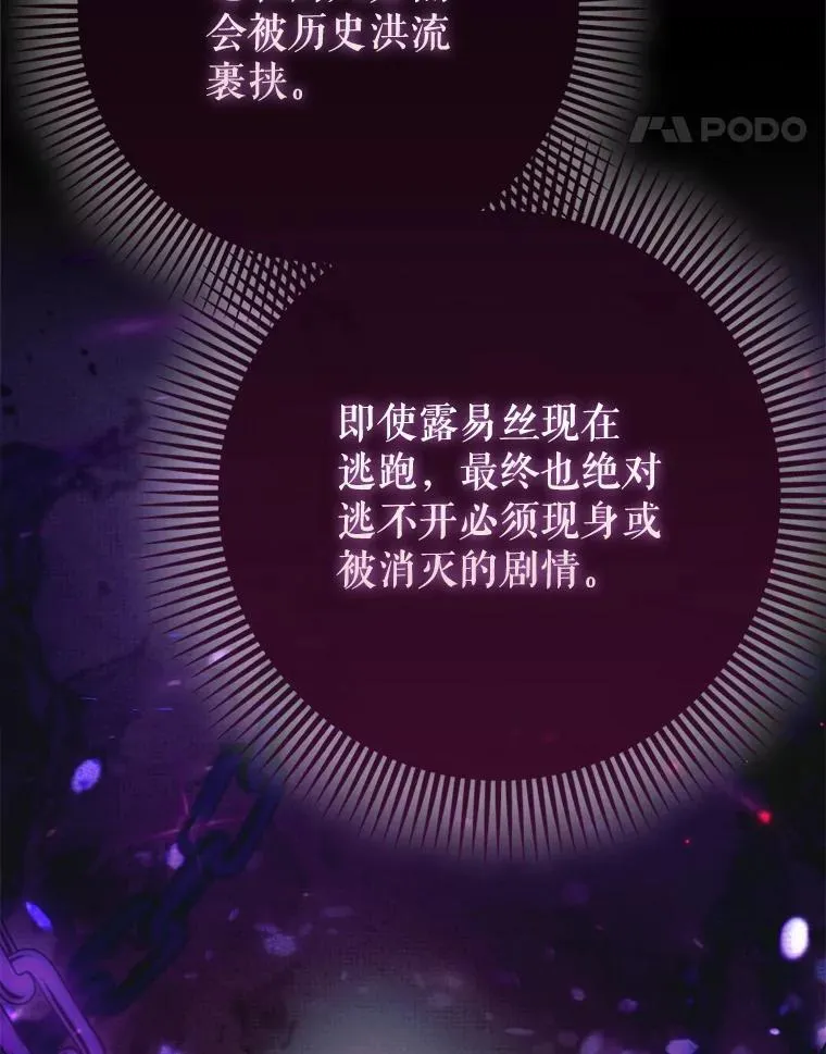 85.抵达“心脏”124