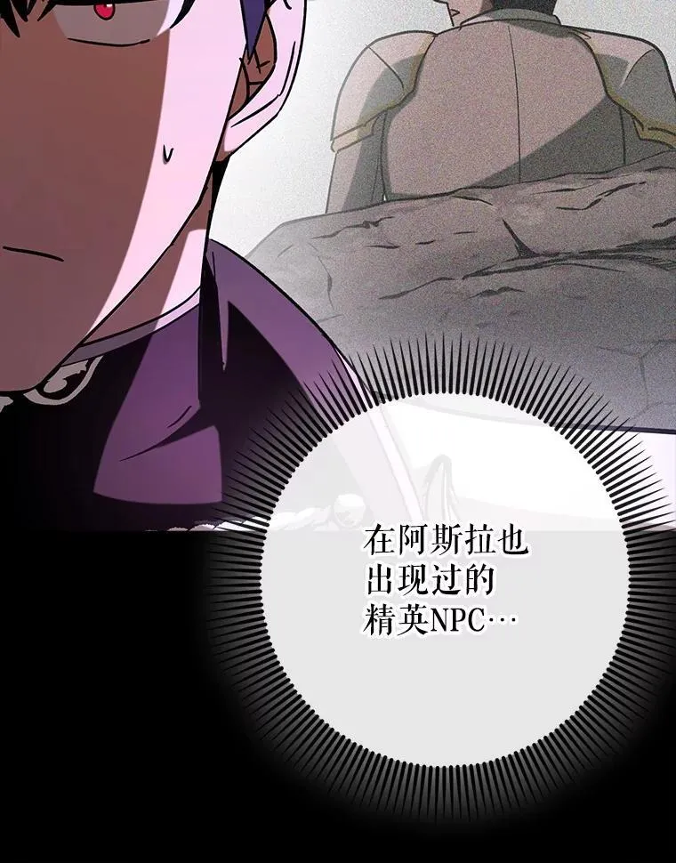 82.得知身份23