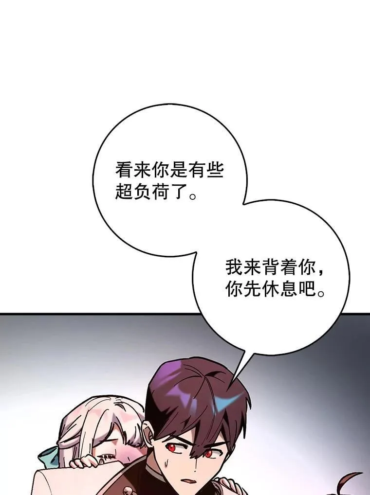 85.抵达“心脏”10
