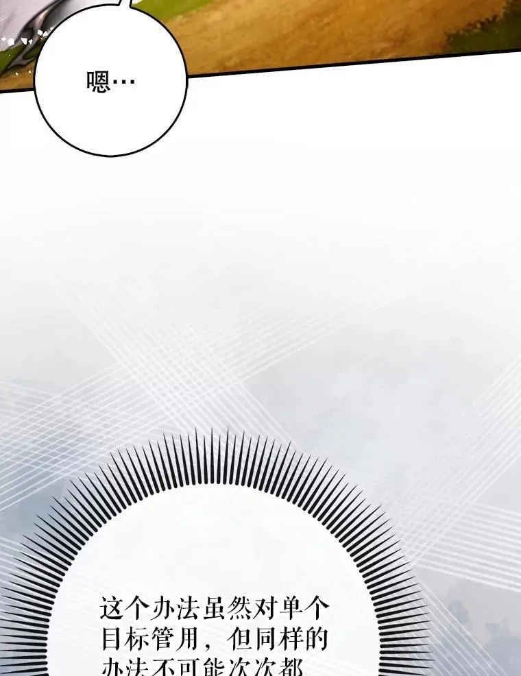 83.正面突破60