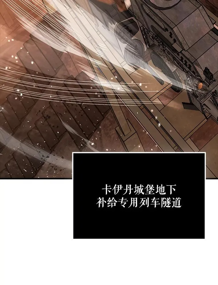 76.潜入城堡64