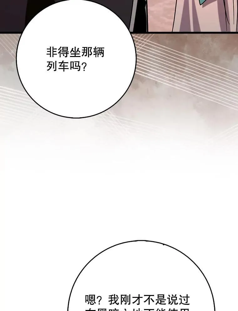 79.恶魔露易丝？131