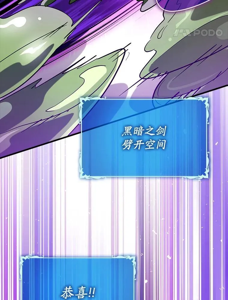 74.真相被发现118