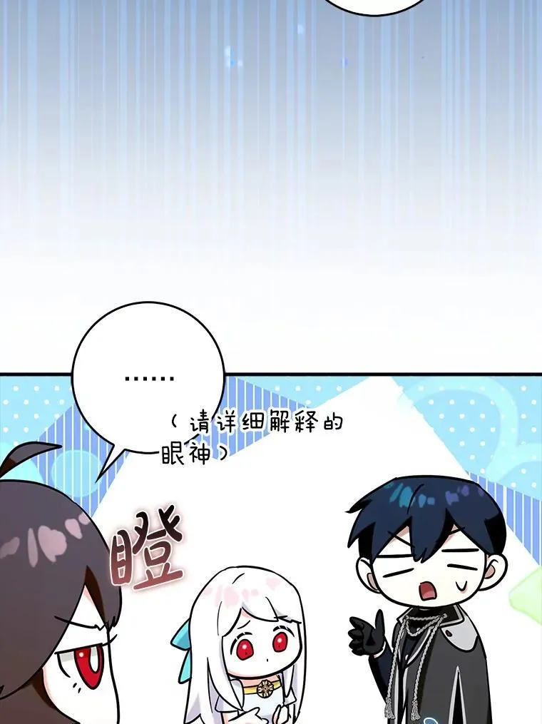 82.得知身份52