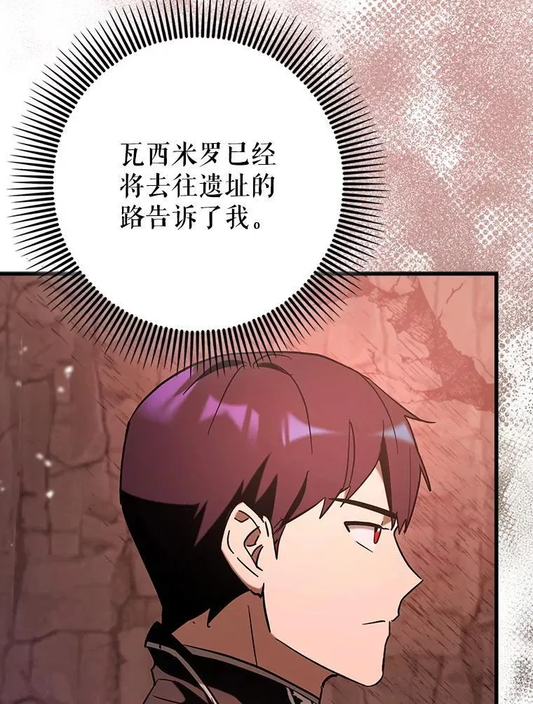 82.得知身份36