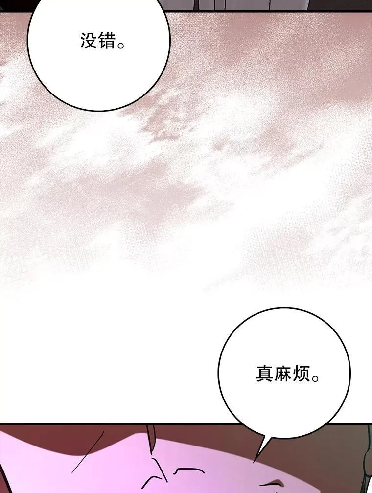 81.首场玩家战争111