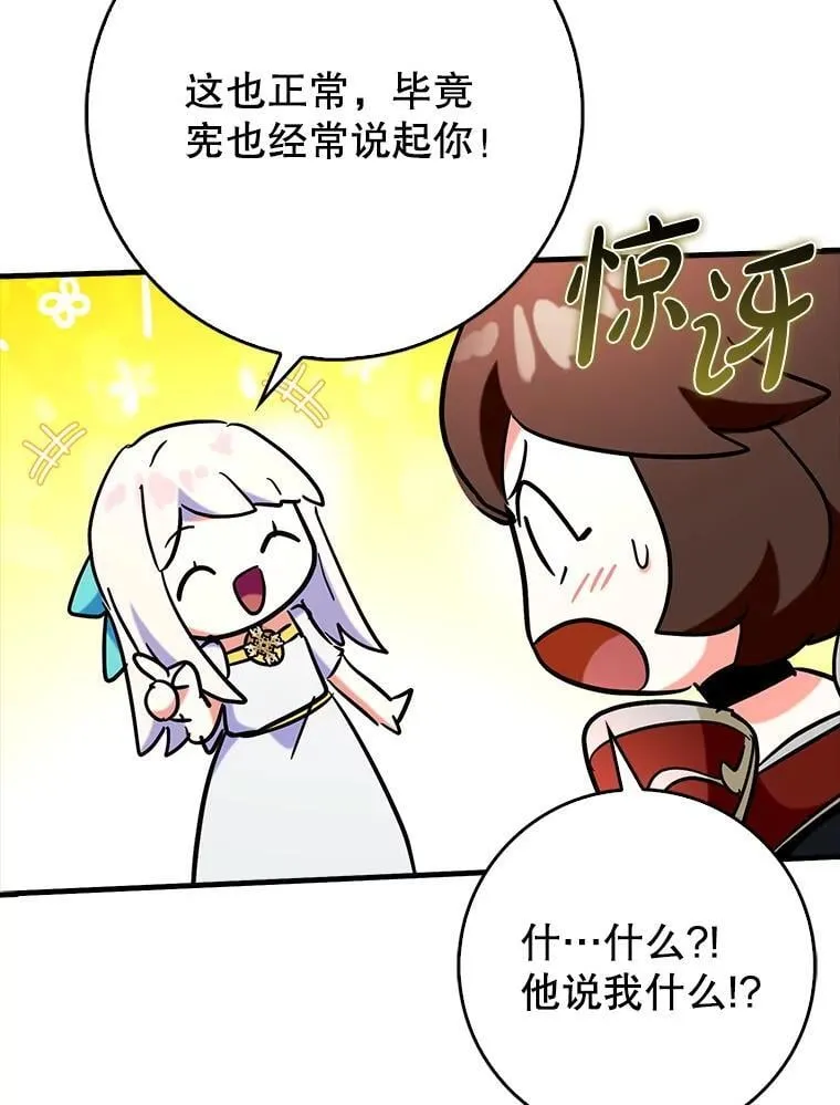 77.两组并行47