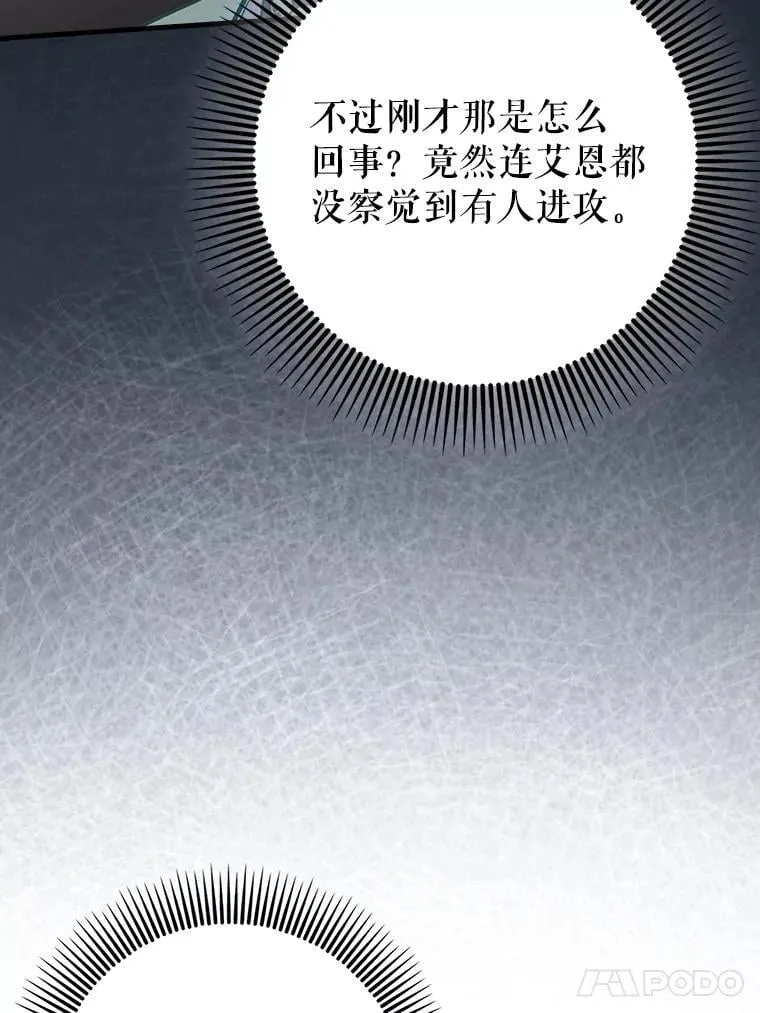 78.支线剧情16