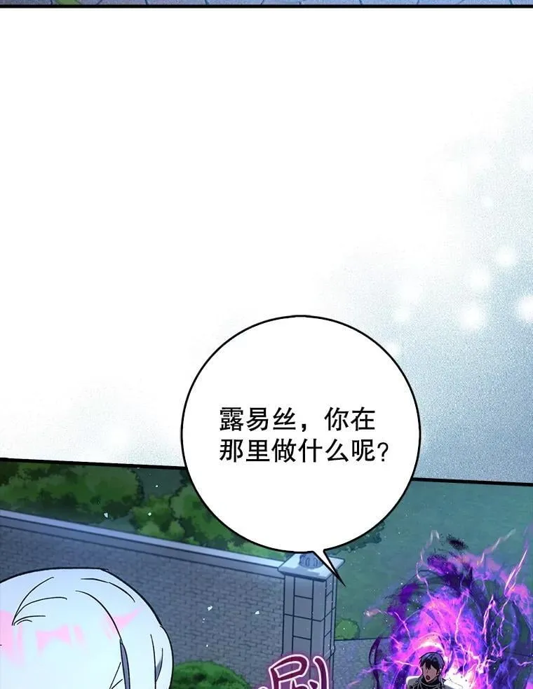 78.支线剧情106