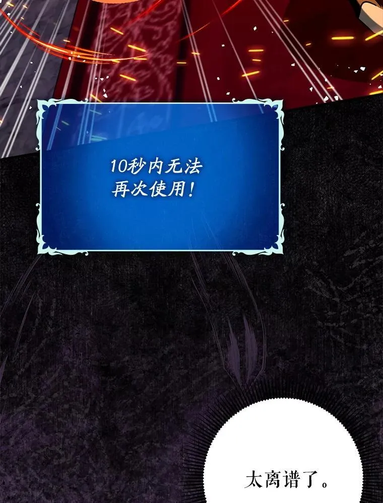 78.支线剧情38