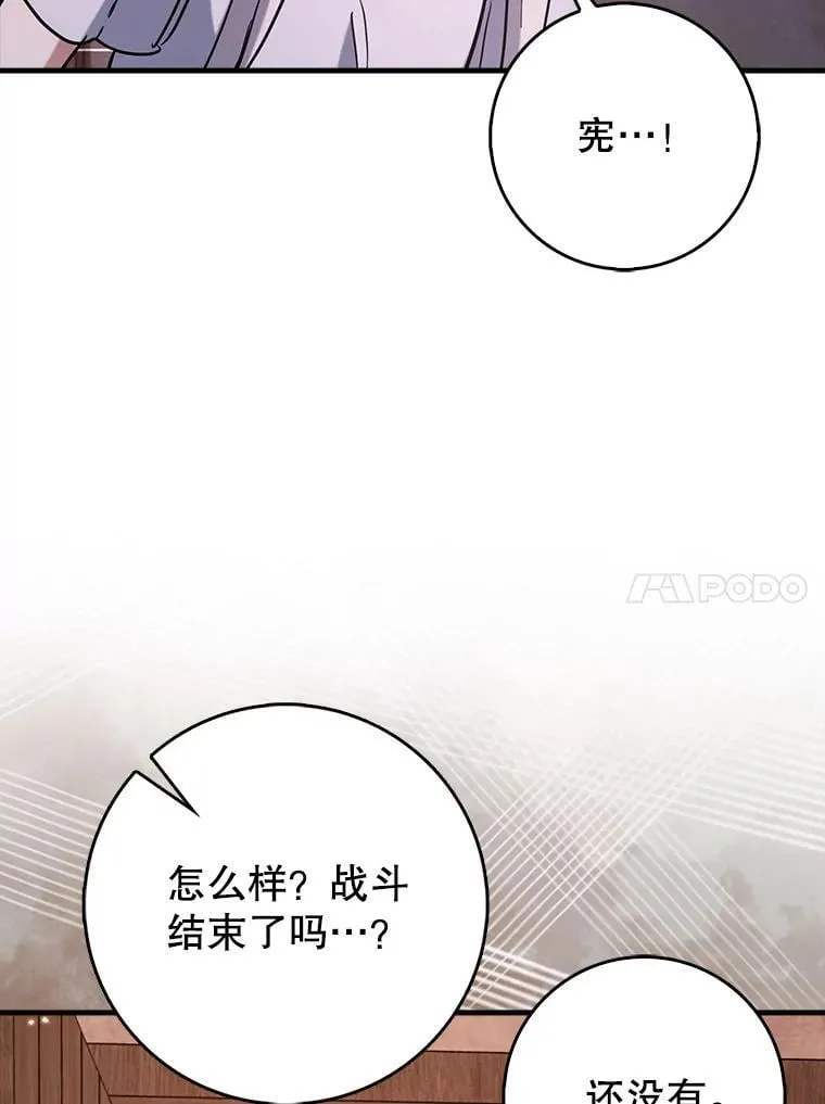 81.首场玩家战争71
