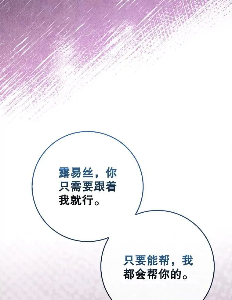 82.得知身份100