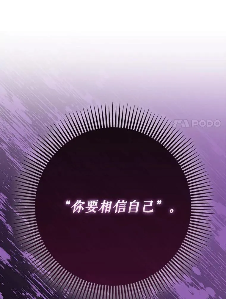 74.真相被发现49