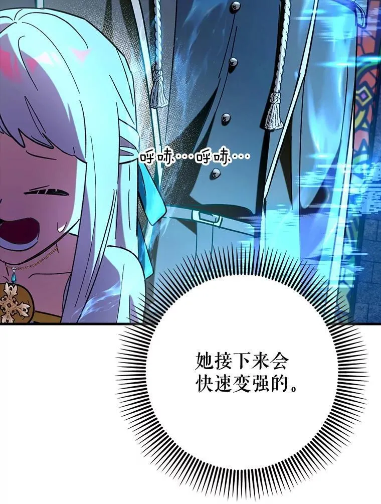 74.真相被发现63