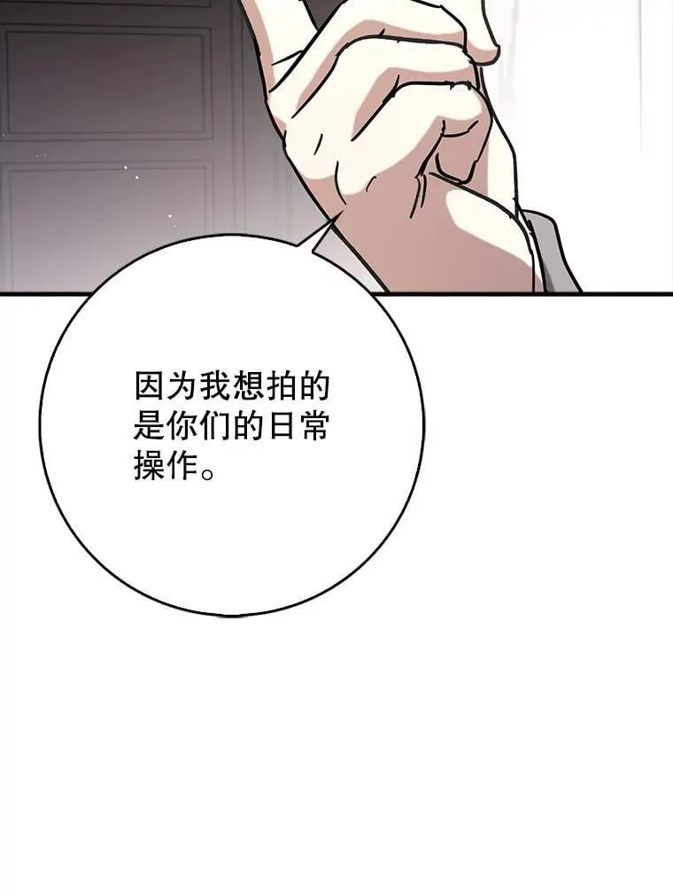 75.拍摄电影63