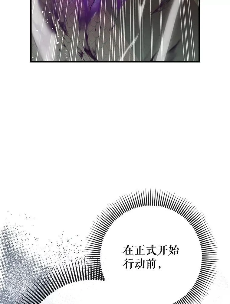 76.潜入城堡27