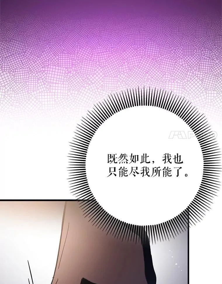 85.抵达“心脏”127