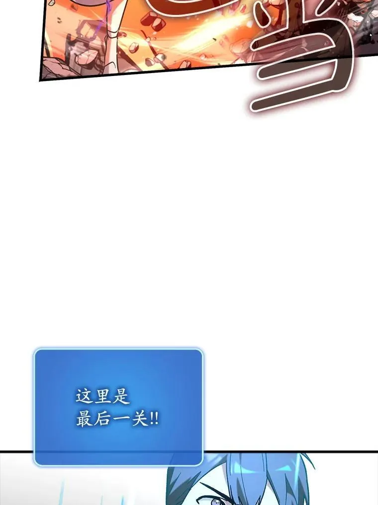 76.潜入城堡103