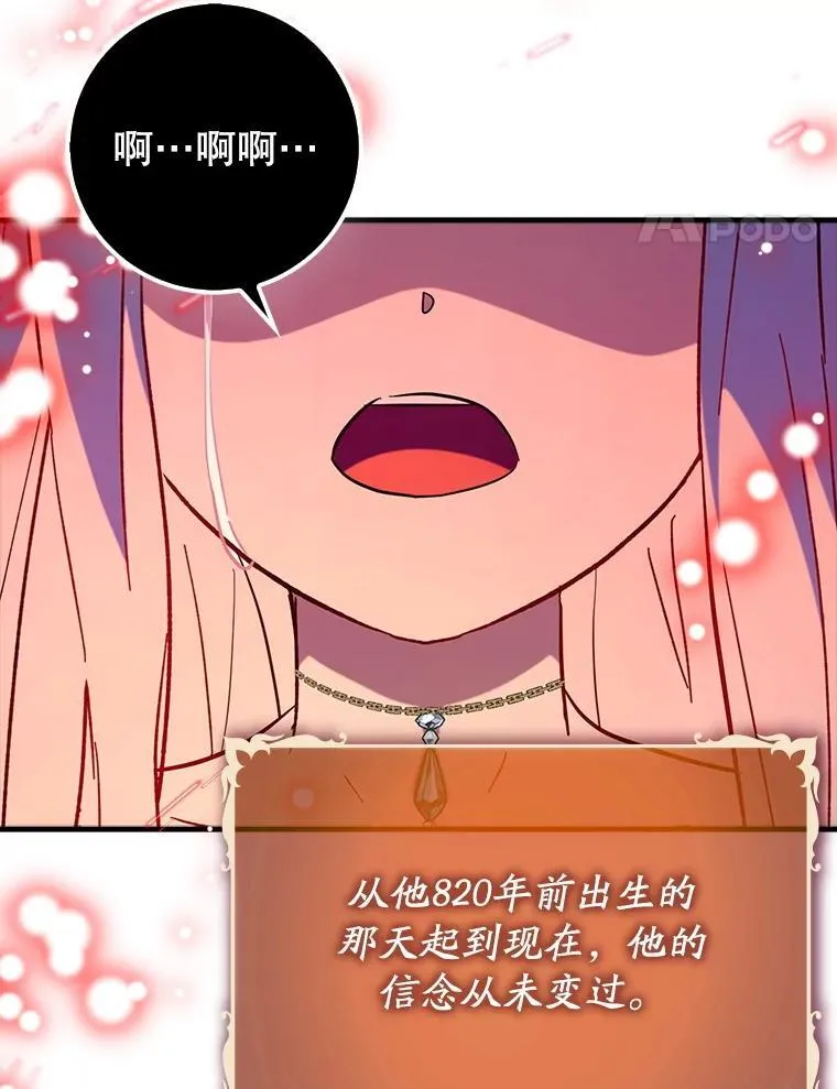 84.逃跑46