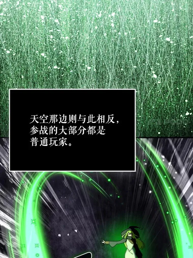 81.首场玩家战争87