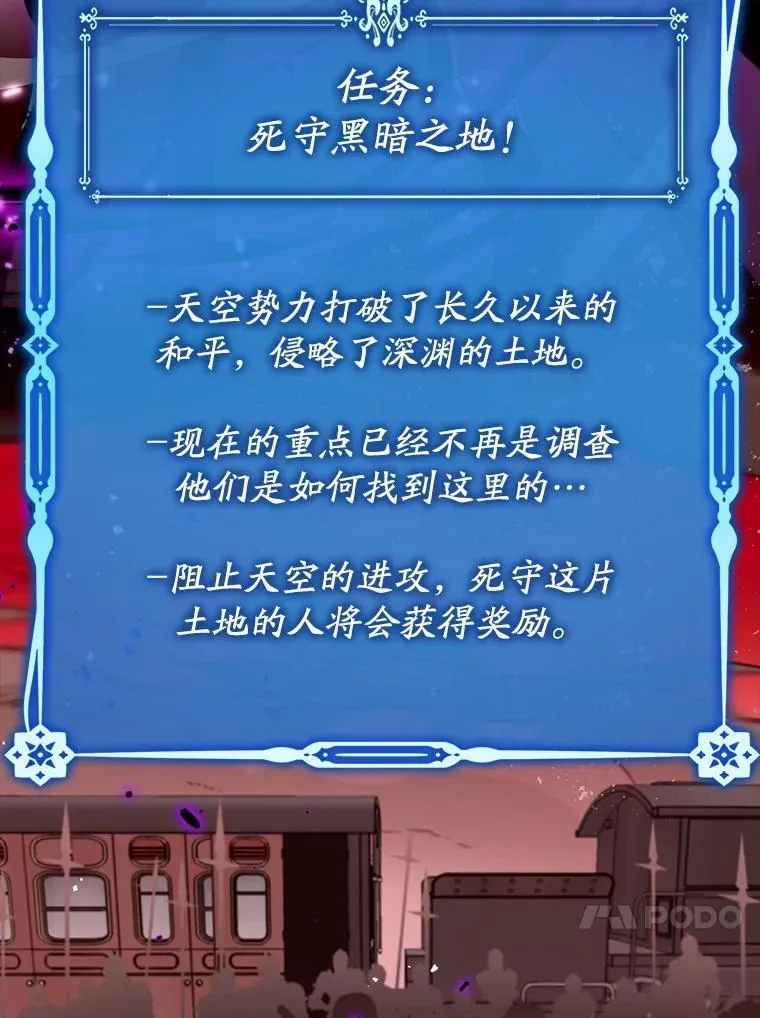 81.首场玩家战争77