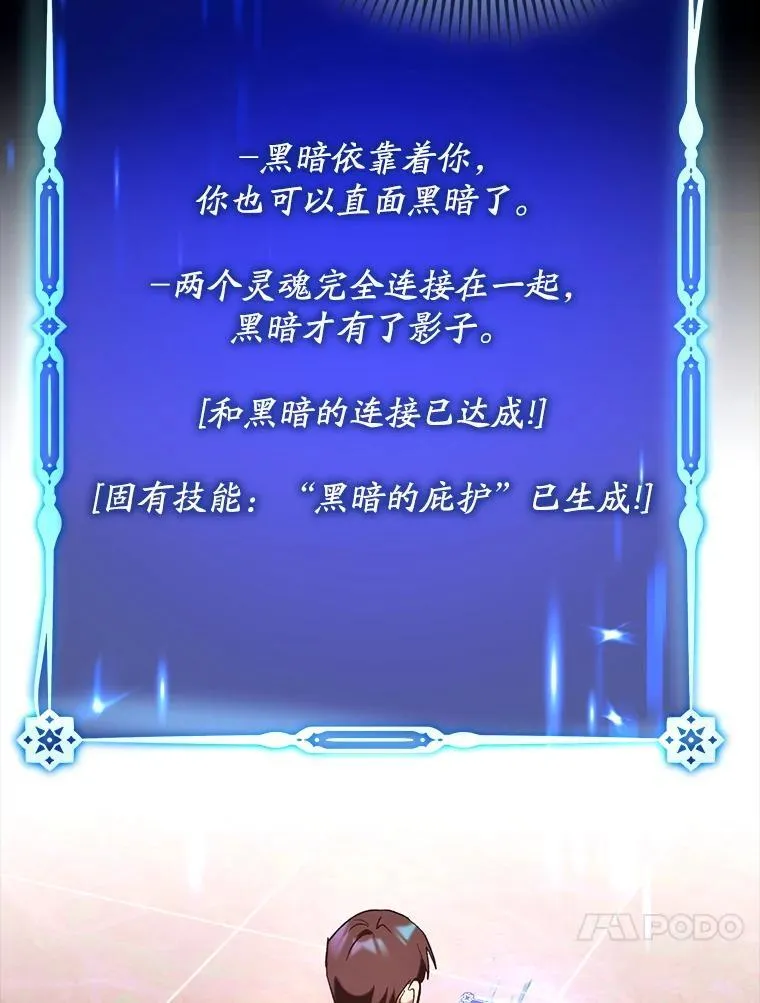 79.恶魔露易丝？107
