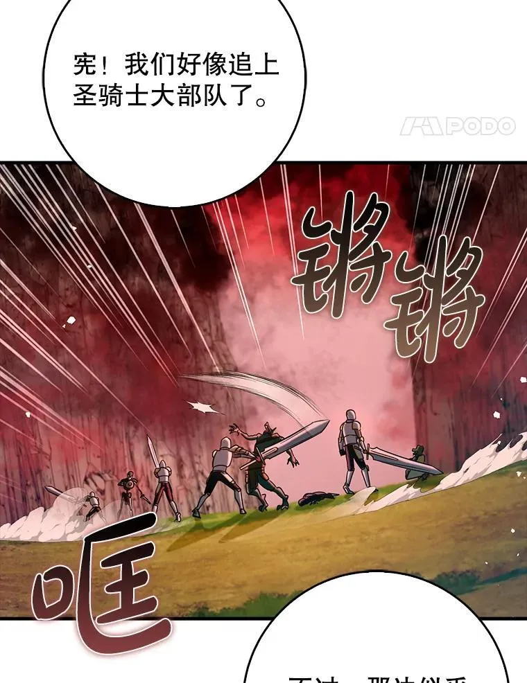 83.正面突破63