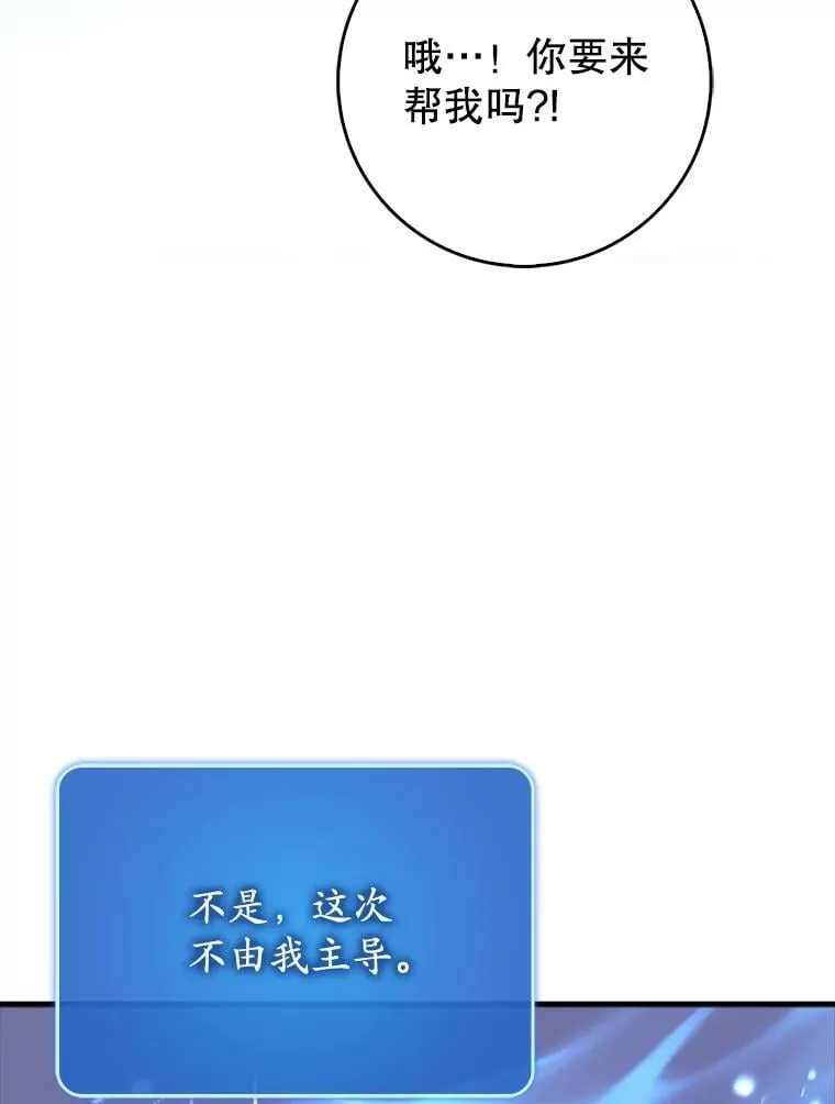 74.真相被发现32