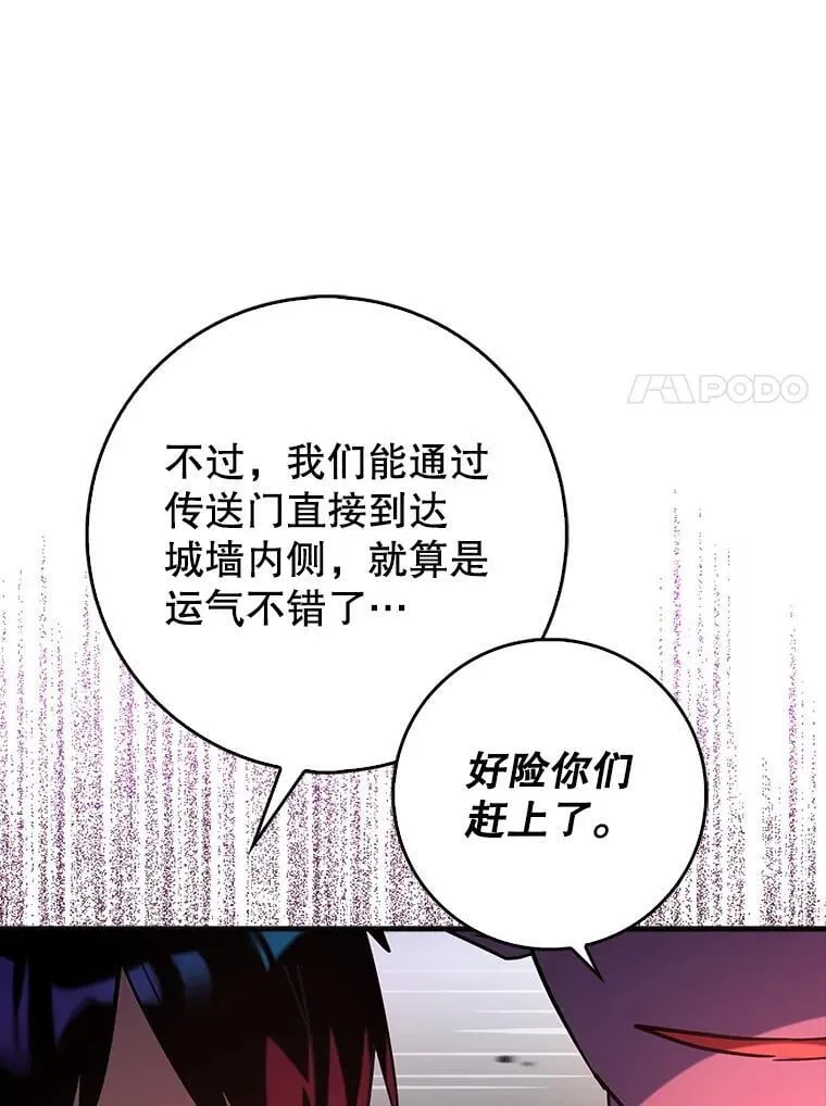 76.潜入城堡6