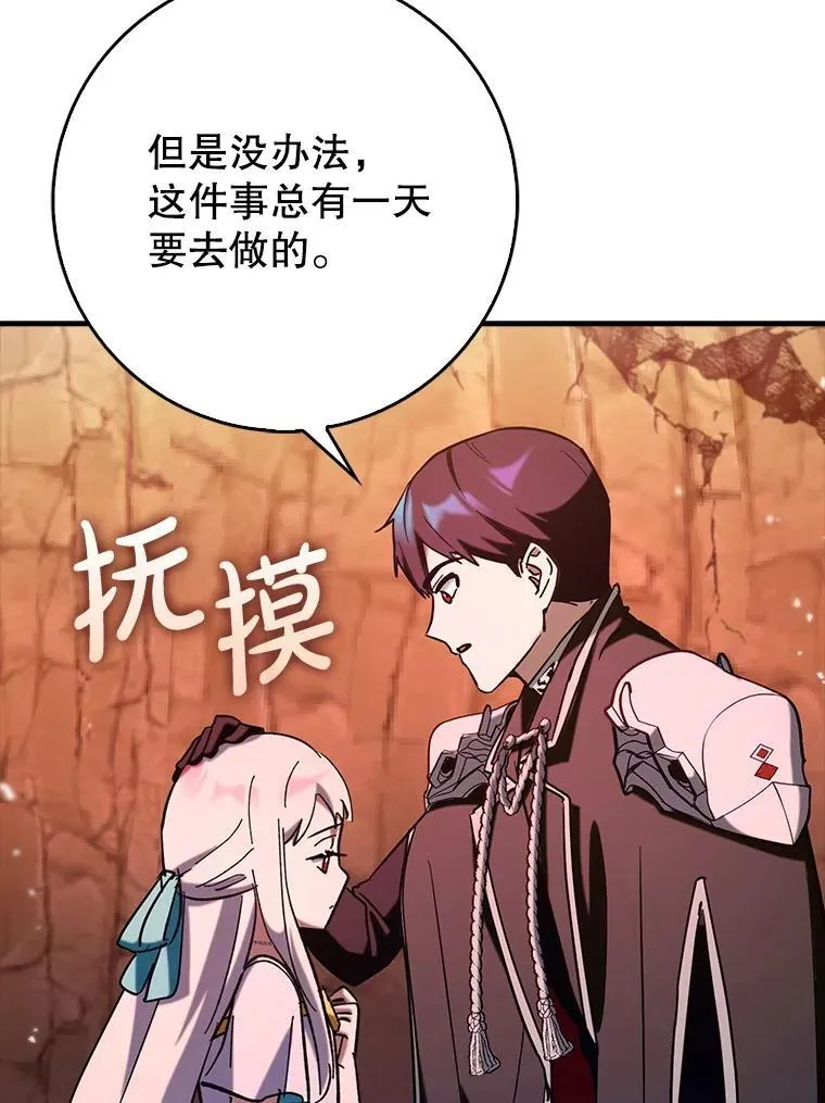 82.得知身份61