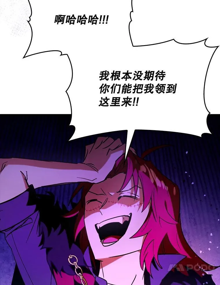 78.支线剧情84