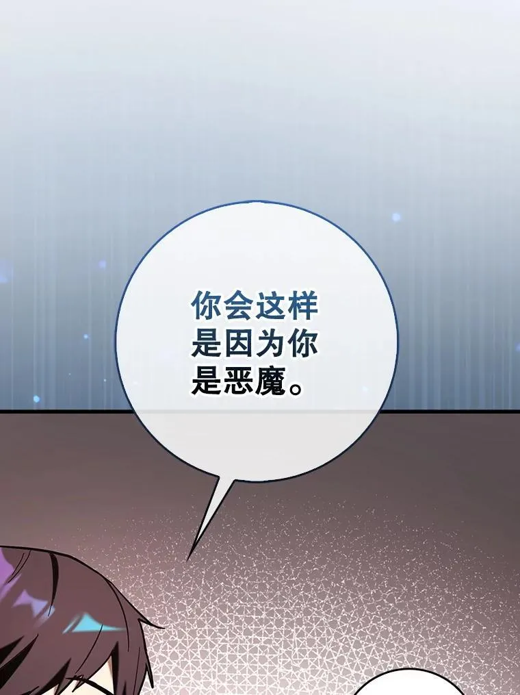 82.得知身份50