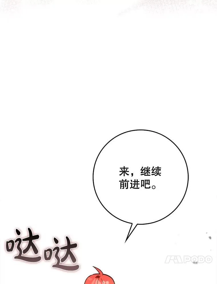 79.恶魔露易丝？120