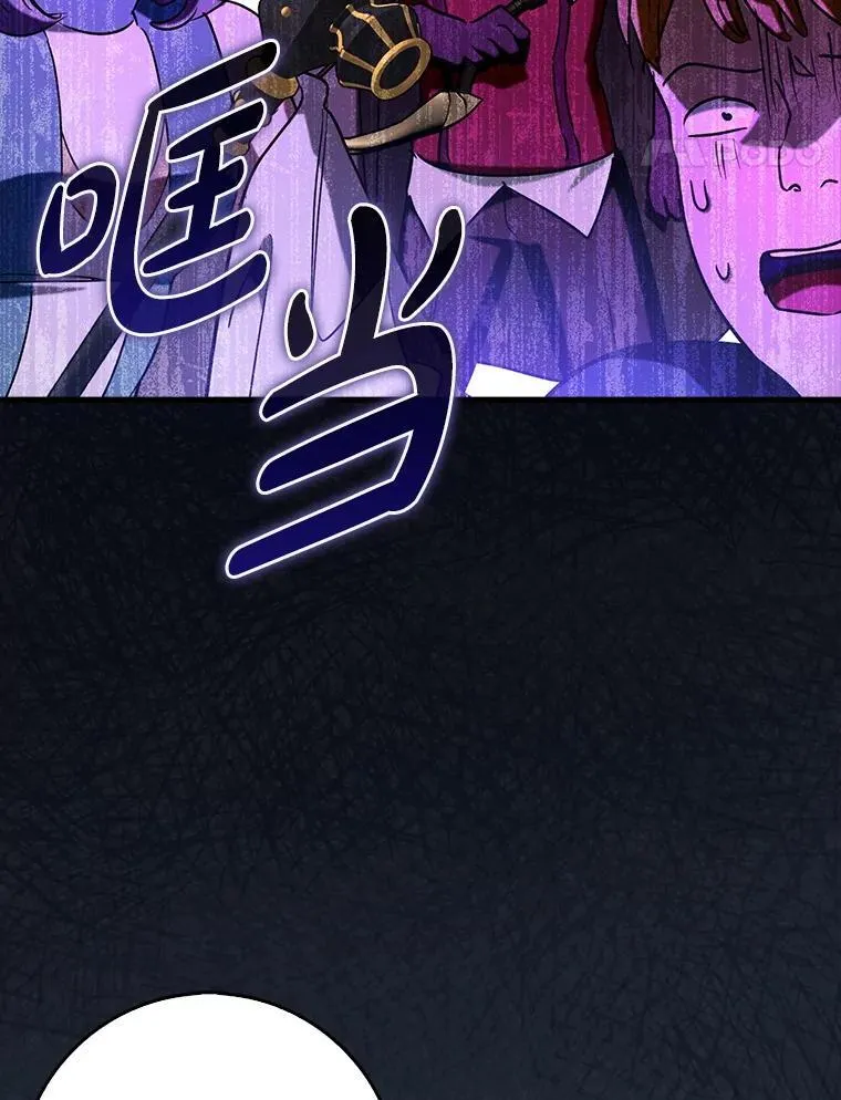 81.首场玩家战争49