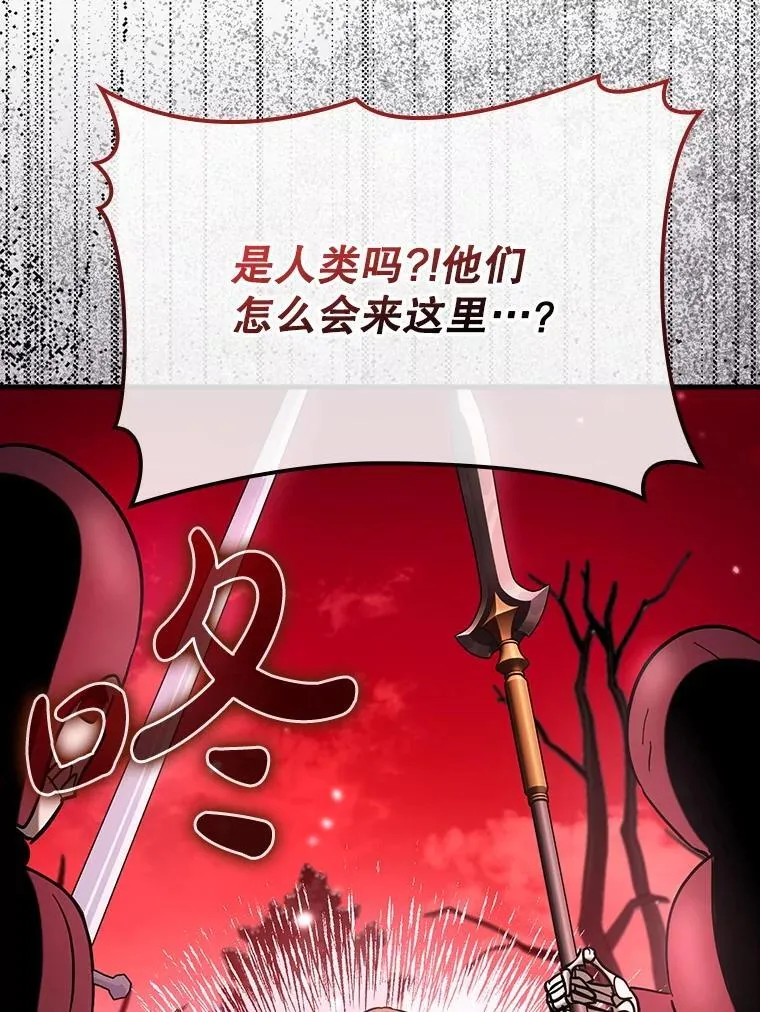 80.圣王国发布任务112