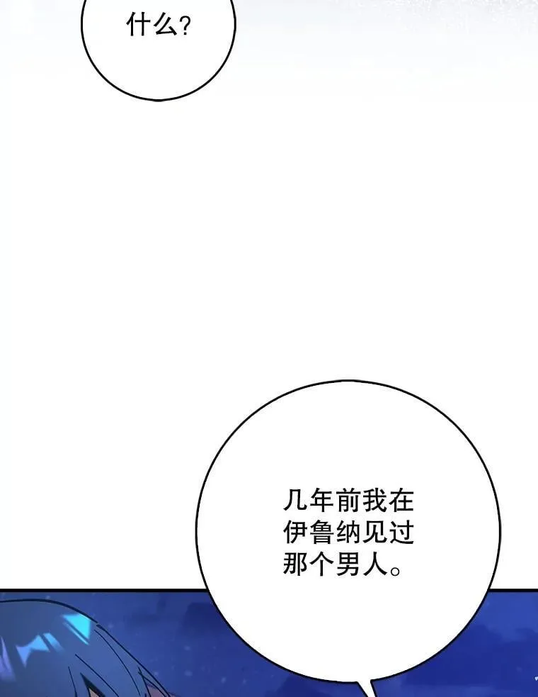 78.支线剧情112