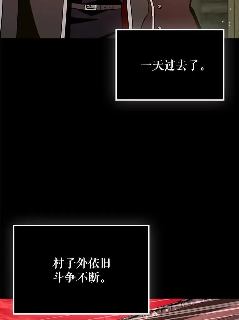 81.首场玩家战争73