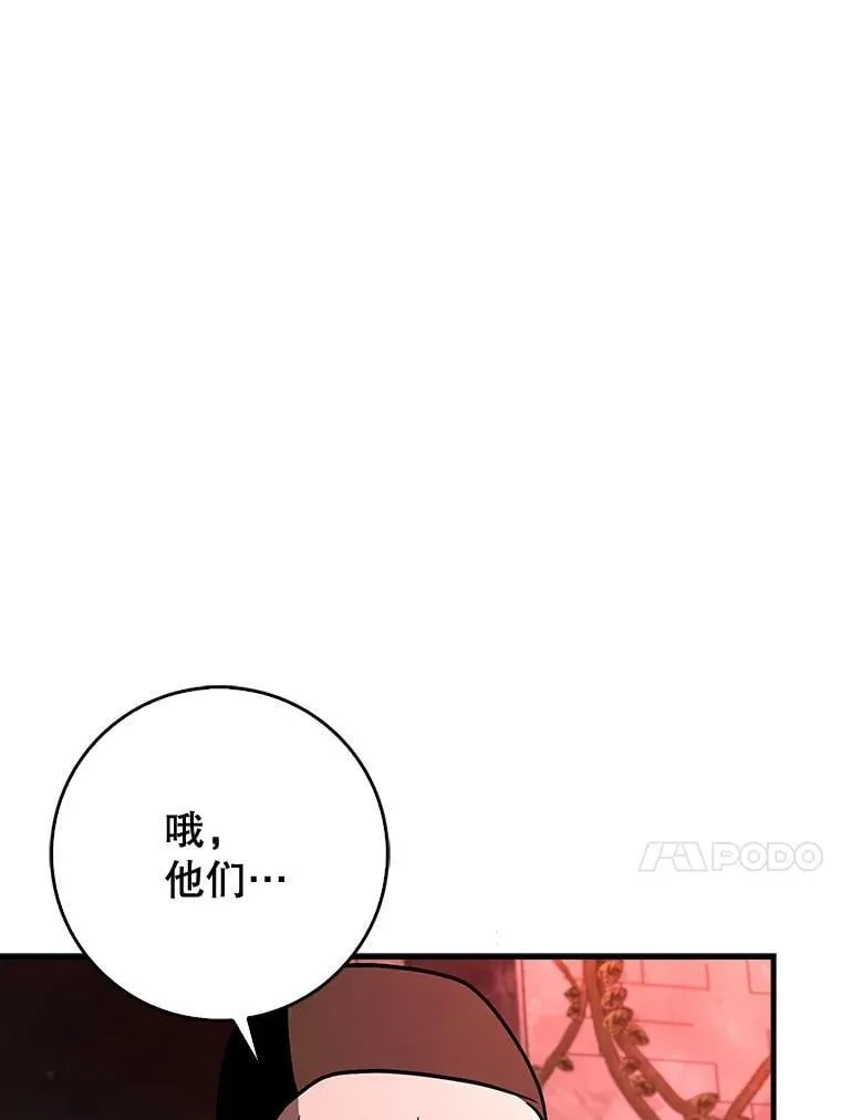 80.圣王国发布任务110