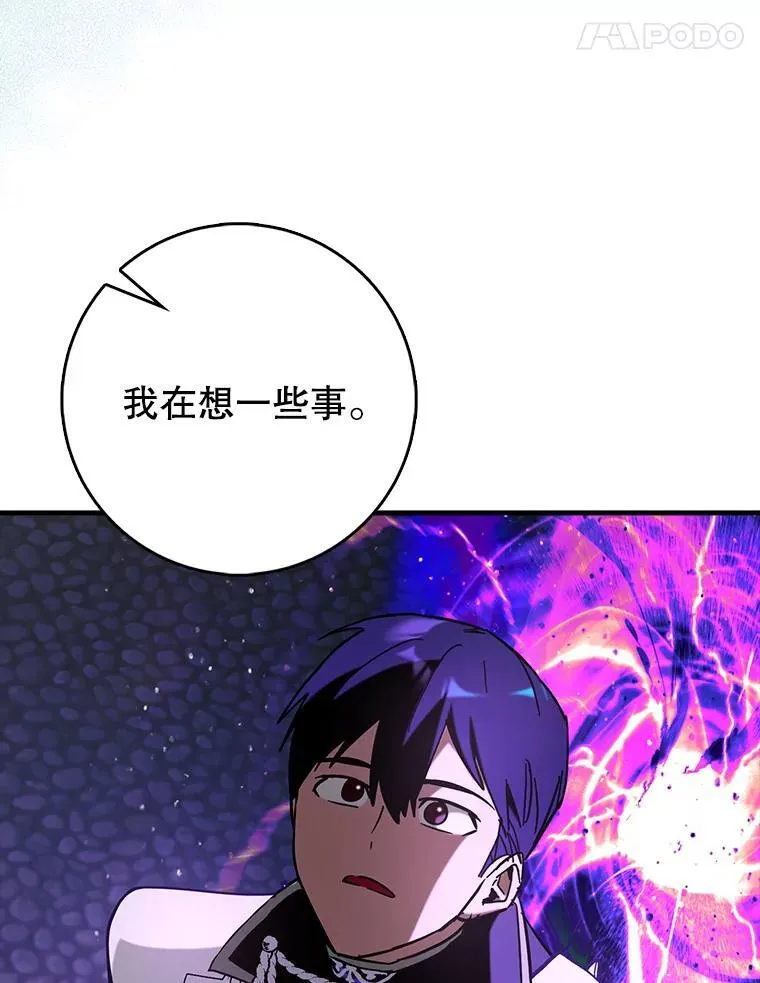 78.支线剧情108