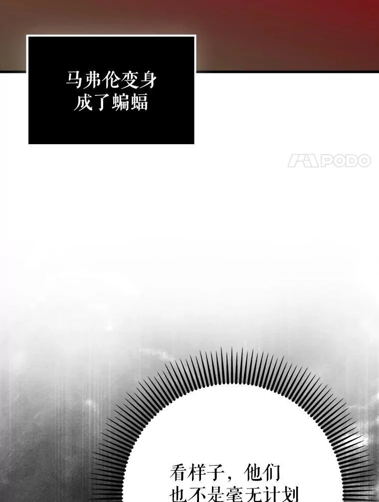 76.潜入城堡22