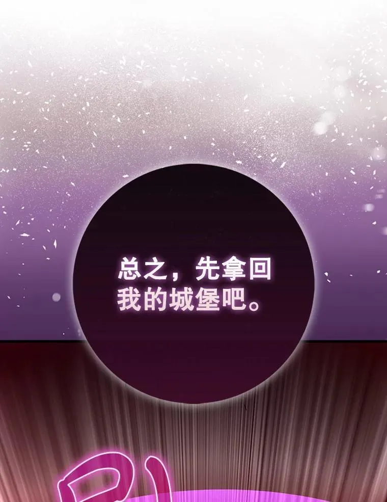 78.支线剧情93