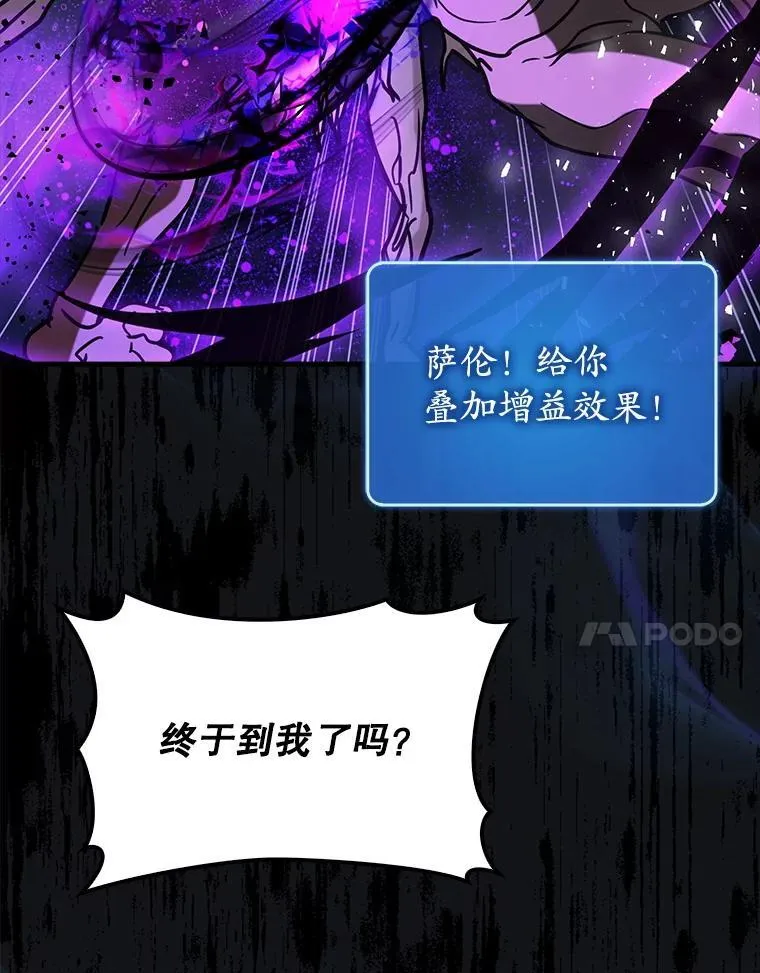 76.潜入城堡51